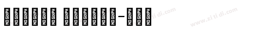 Neosan arabic字体转换